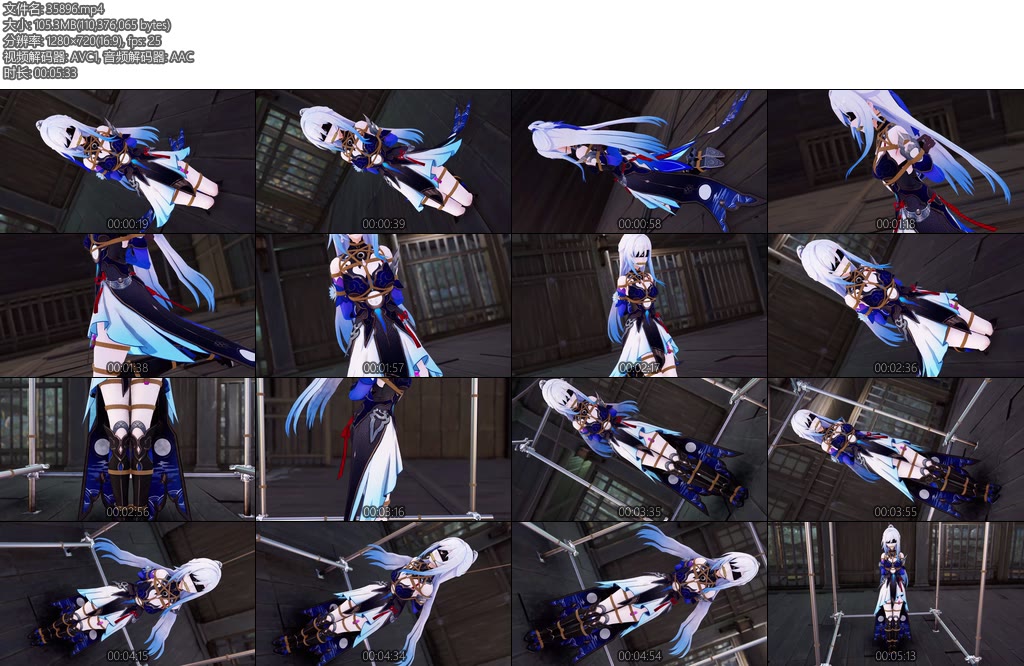 [动画片] 星穹铁道拘束镜流监狱跪缚站缚-丝依依