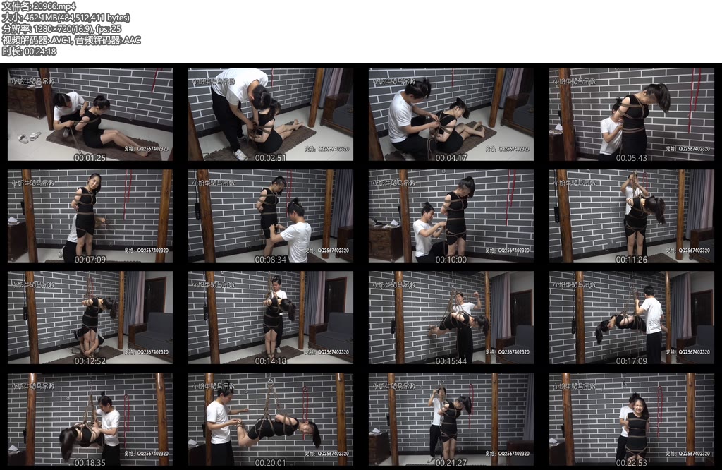 [一绳有你] 小奶牛驷马吊敷-丝依依