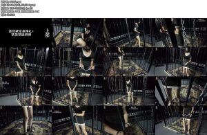 [娜绳原创] 娜绳工作室 青柠148上NSGZS148上-丝依依