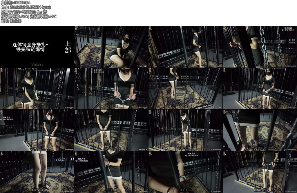 [娜绳原创] 娜绳工作室 青柠148上NSGZS148上-丝依依