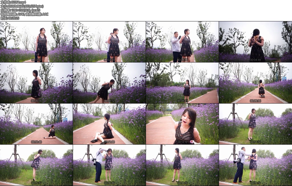 [锐度主张] 薰衣草田五花大绑-丝依依