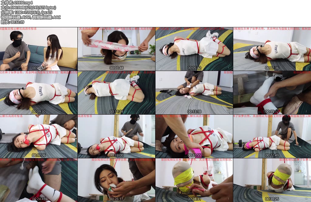 [得意客] 特殊计划之舞蹈室危机-丝依依