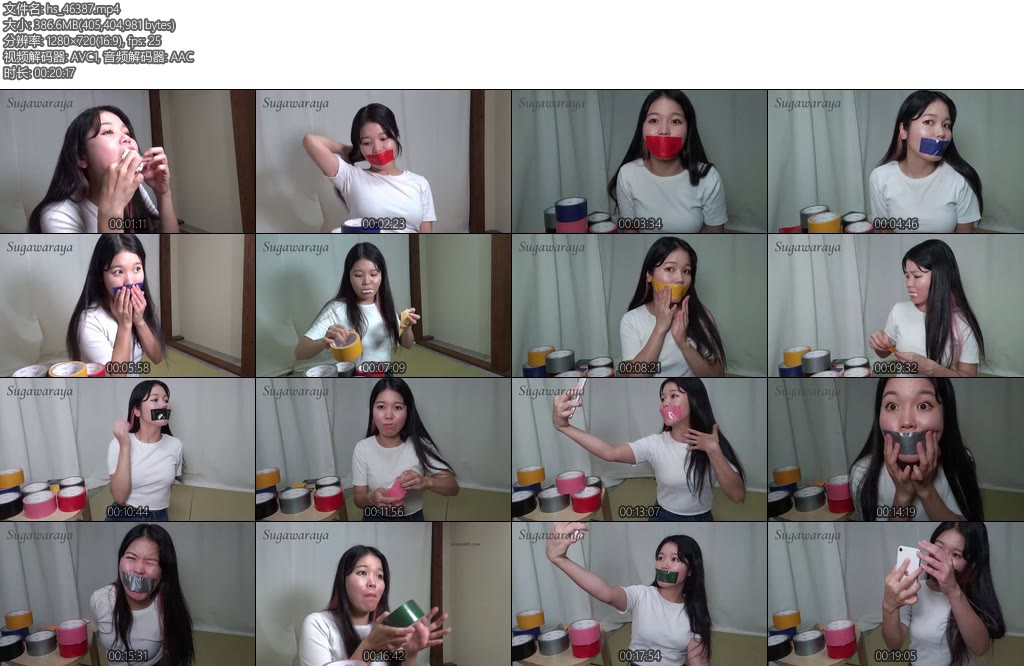 [菅原屋] 多种彩色胶带堵嘴布条塞嘴口水流出特写爱好者狂喜菅原屋-丝依依