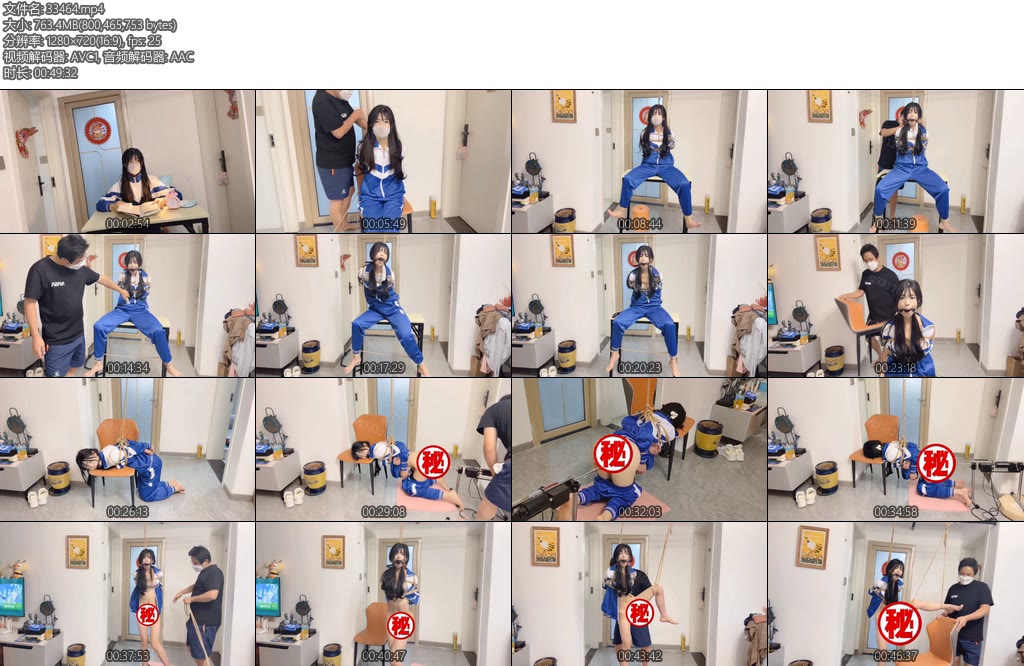 [欢乐谷] 校花学生的噩梦-丝依依