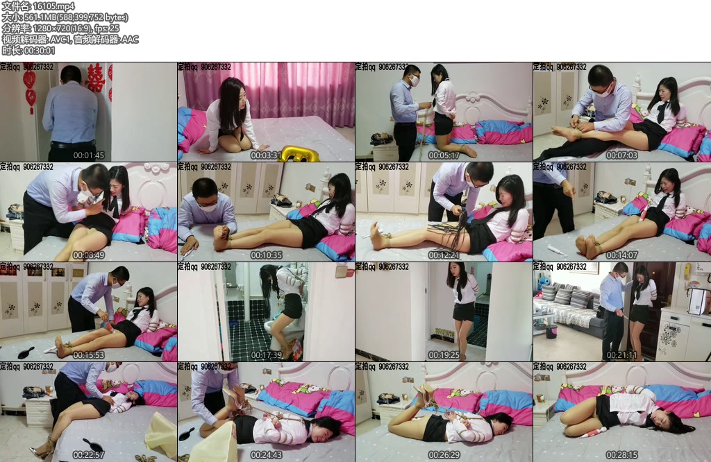 [一往情深] 陌生男子劫持 雯雯-丝依依