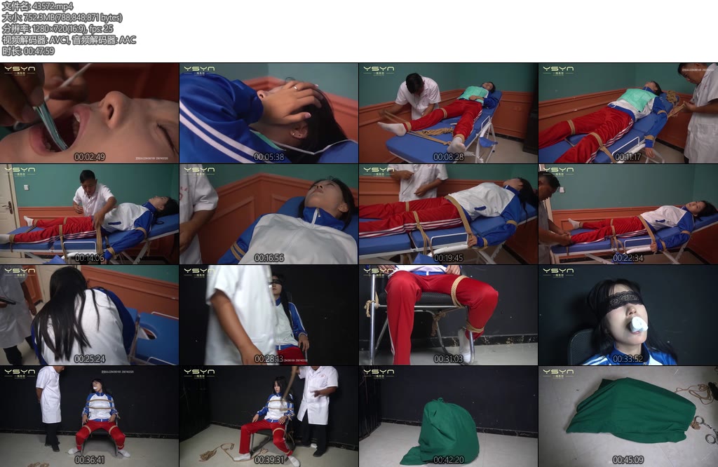 [一绳有你] 牙科风波学生牙疼看牙医特殊首创疗法检查口腔捆绑四肢不打麻针拔牙后被威胁椅缚蒙眼堵嘴打晕装麻袋-丝依依