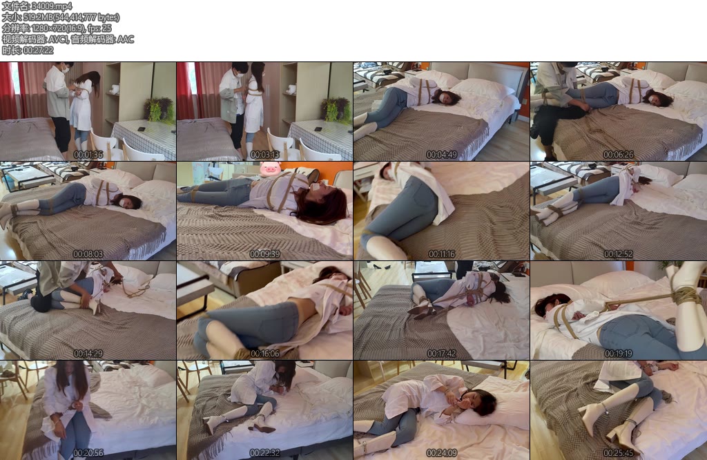 [白兔奶糖] 腐败的医生 小蓝耽误患者病情，被患者绑架囚禁-丝依依