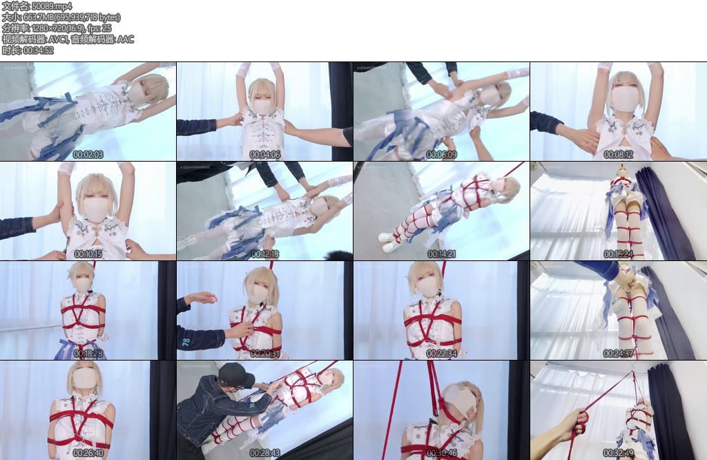 [惩戒学园] 亡国女骑士的末日悲歌正片女骑士战败play白丝长靴蛇缚墙高绞刑极限呼吸抑志-丝依依