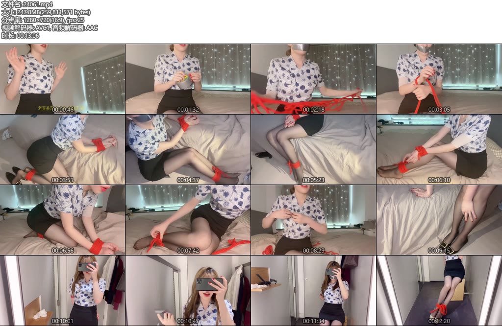 [亚洲绳艺] 极品丝足女神空姐剧情紧缚-丝依依