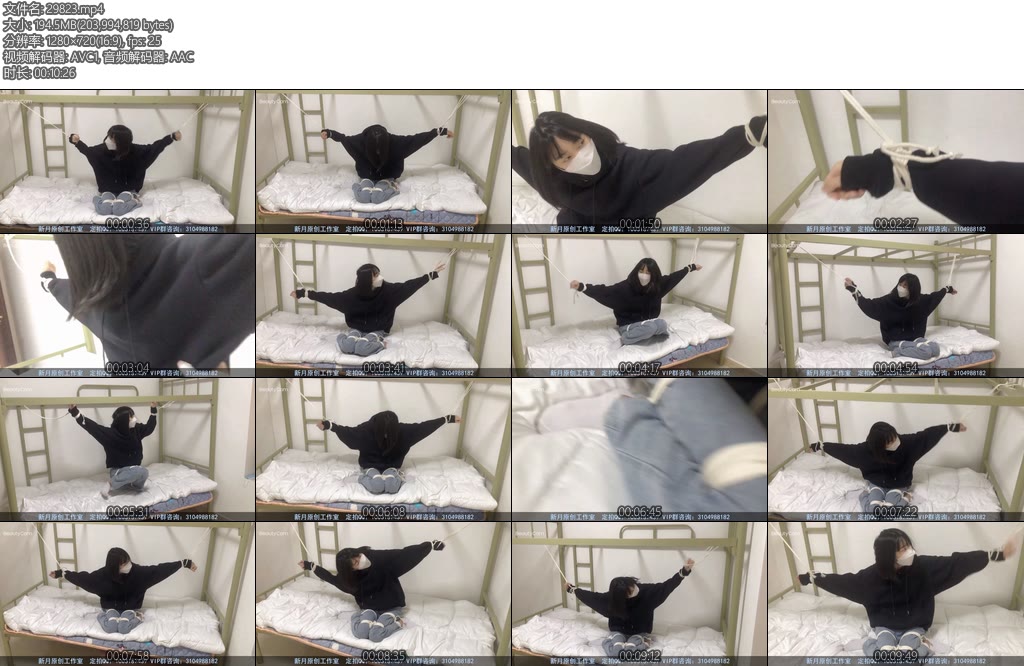 [新月原创] 红豆铁架床上的捆绑解缚小游戏白袜和牛仔裤太赞了-丝依依