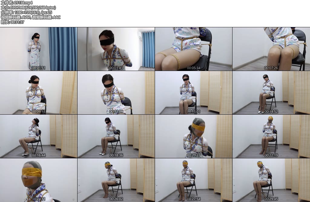 [得意客] 空姐危情（2）-丝依依