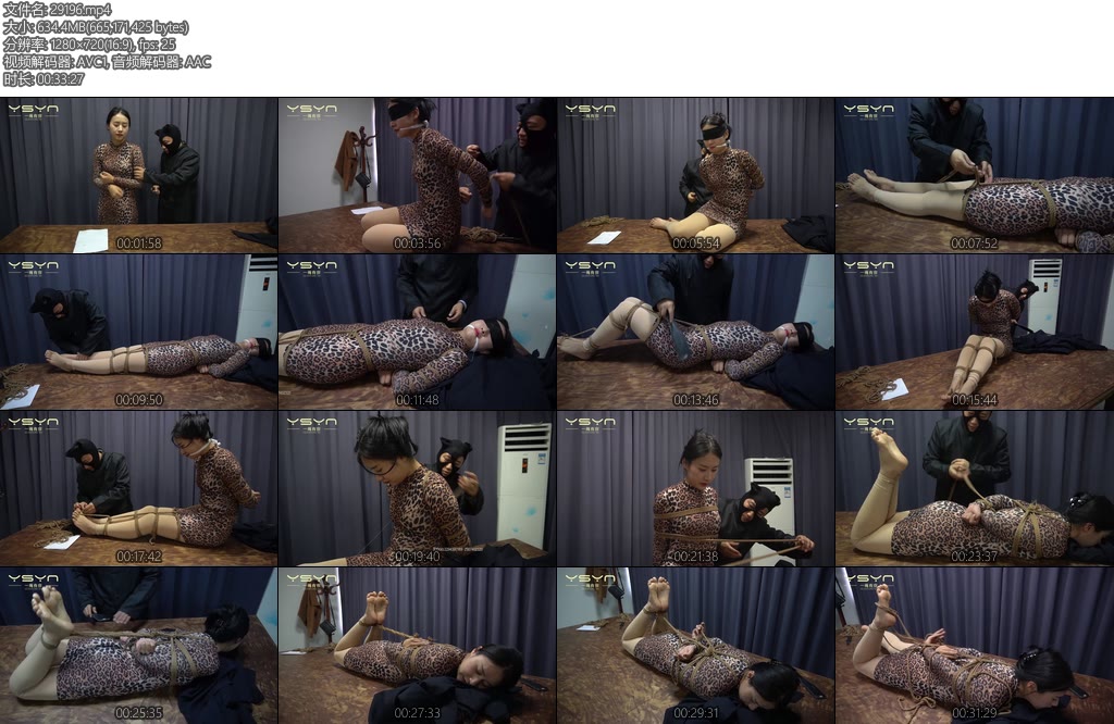 [MJ影视] 豹纹女孩历险记~梓琪-丝依依