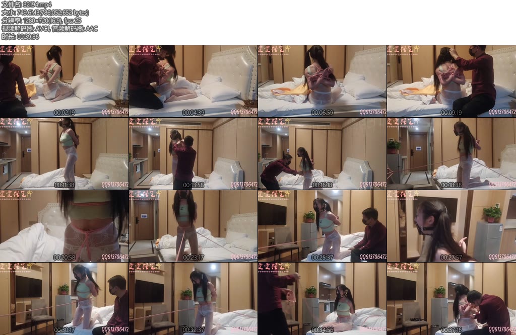 [雯雯原创] 防范舔狗（下）-丝依依