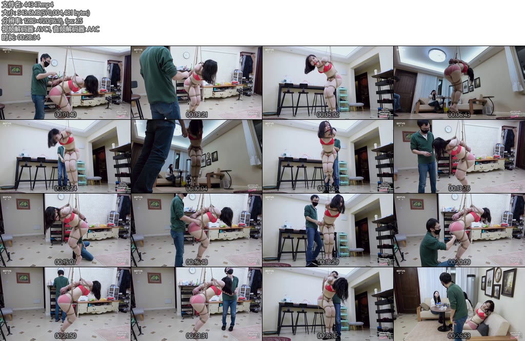 [半岛束艺] 昭月茶余饭后的绑资-丝依依