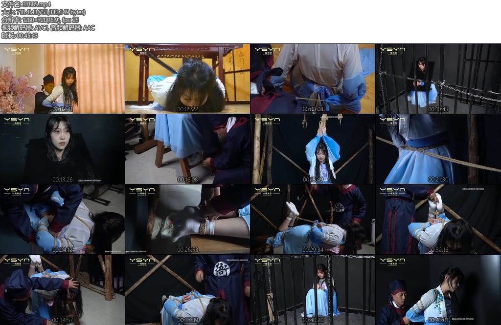 [一绳有你] 予美人斩首记贞洁民女予美人五花捆绑杖刑木枷双手吊起骑木马腰部拉绳鞭打驷马打挠脚心金属枷锁斩首-丝依依