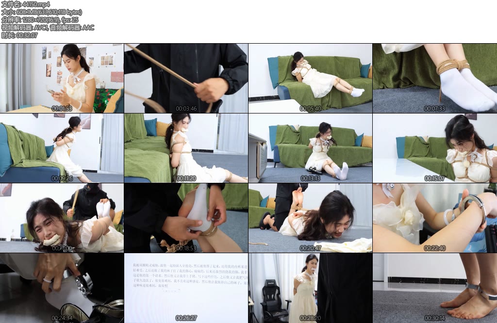 [得意客] 绝版新作魔法项圈甜美文静的小美女偶遇魔法项圈但必须满足项圈精灵三个愿望-丝依依