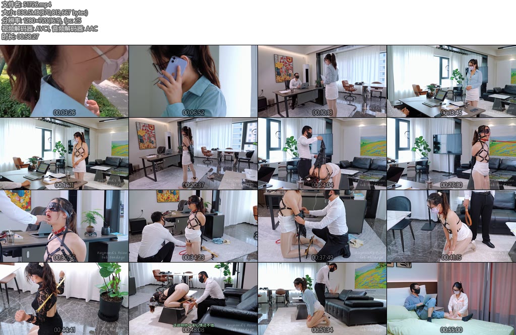 [Raymond] 影视级剧情江城风云第三集诗语如梦般的2个月是牺牲还是堕落-丝依依