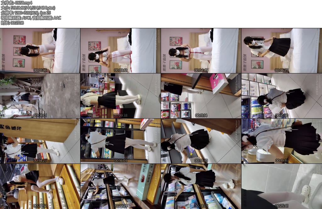 [栗栗子原创] 户外羞耻强高（6）图书馆强高户外调教人前多次强高羞耻洗手间强高快乐蛋JK双马尾M少女-丝依依