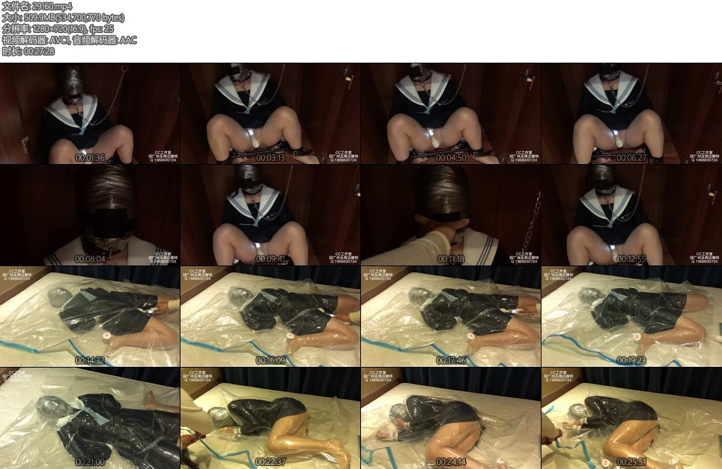 [CC原创] 小c！封嘴胶带包头，真空袋束缚，连续抽气！-丝依依