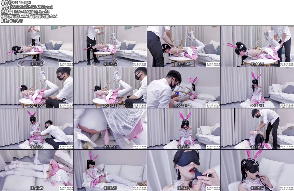 [嗷大喵] 二次元少女cos系列（第八集）-丝依依