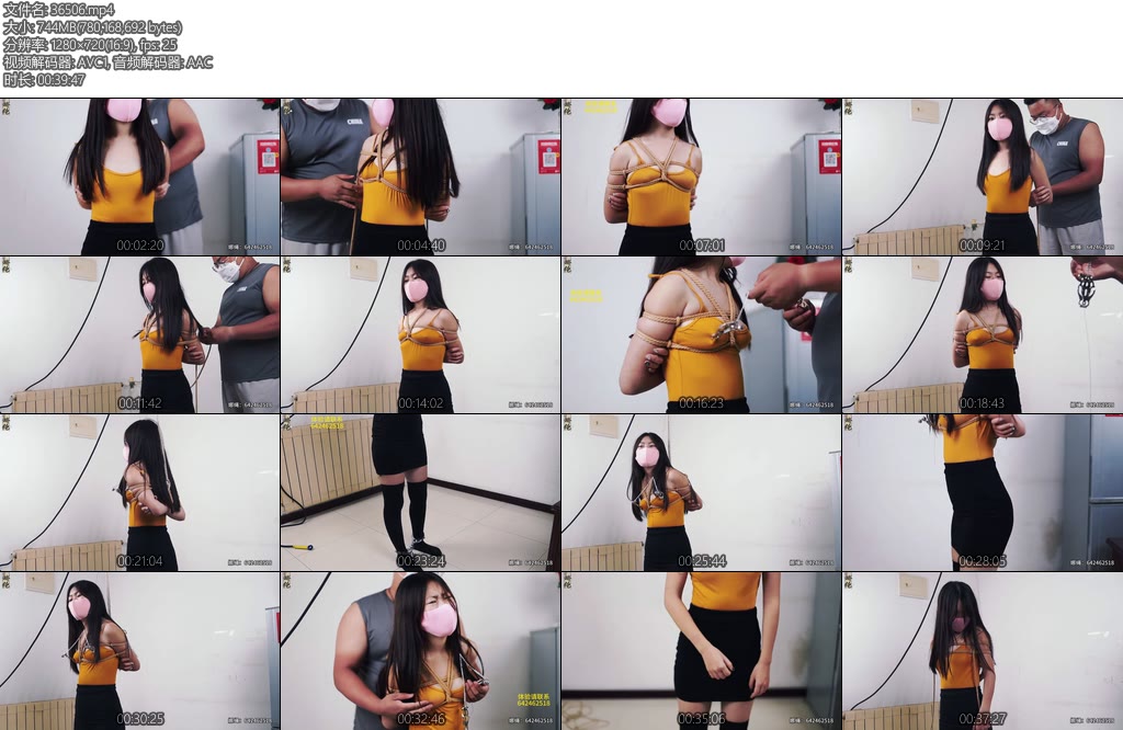 [娜绳原创] 青柠QNKB89-丝依依