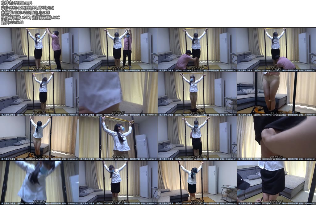 [新月原创] 玉箫内裤肉丝折磨扒掉底裤摸裙底真空贴着小玩具挣扎反抗无效只能被欺负-丝依依