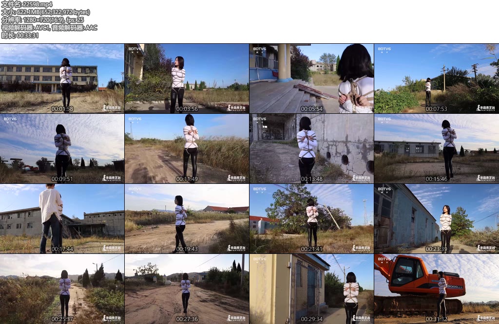 [半岛束艺] 永远走在探索的路上~海语-丝依依