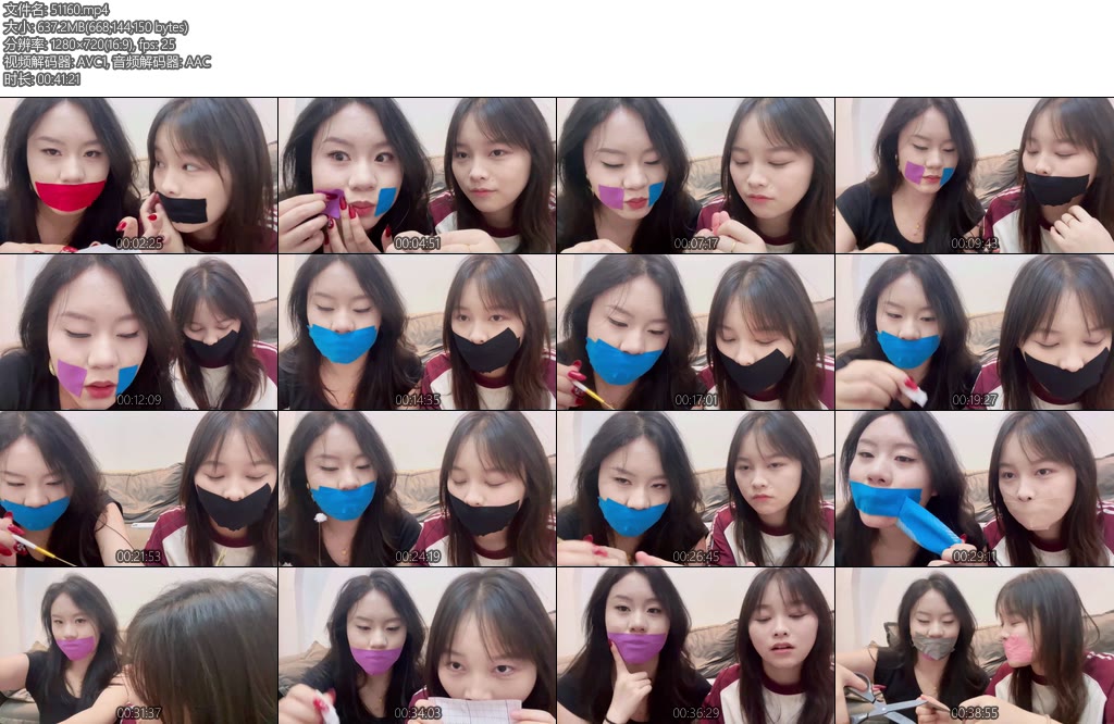 [默示录] 缚艺录小知ASMR双人的助眠胶带贴贴贴-丝依依