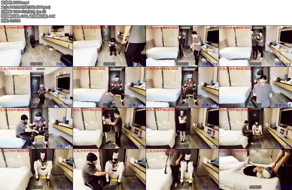 [泡樱原创] 小萱酱被绑椅子上和粉樱酱被绑椅子上强高加手铐脚镣-丝依依