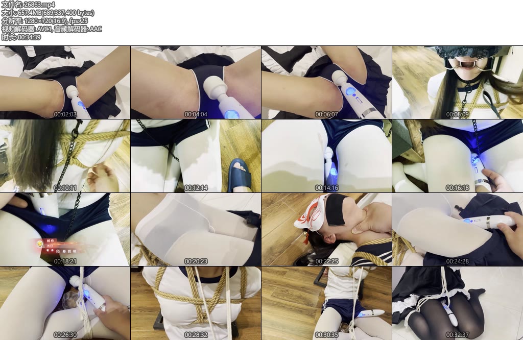 [杰仔原创] 强高合集-丝依依