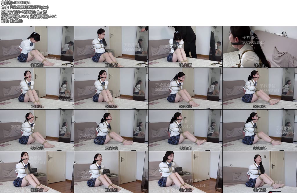 [子衿原创] 小涵五花口球口水一个人放置在家-丝依依