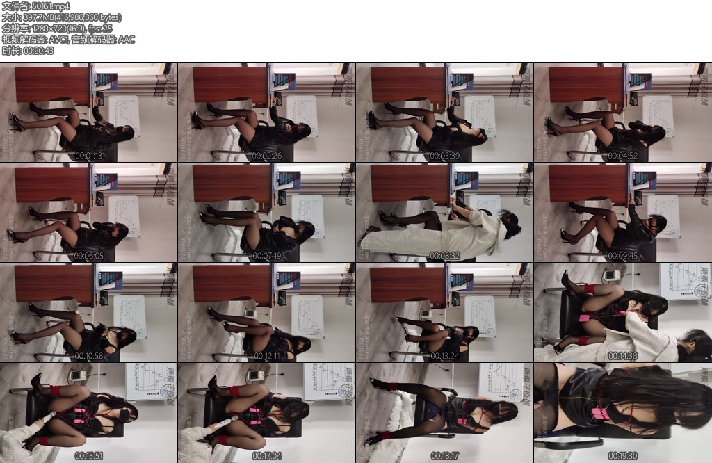 [栗栗子] 折磨苛刻女上司01捆绑调教遥控强高办公室自嗨快乐蛋Pao机龟甲缚反复强高失禁-丝依依