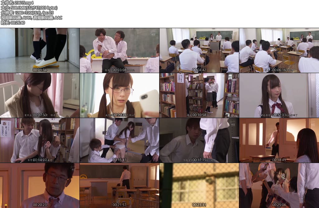 [亚洲绳艺] ​美少女校服滥交-丝依依