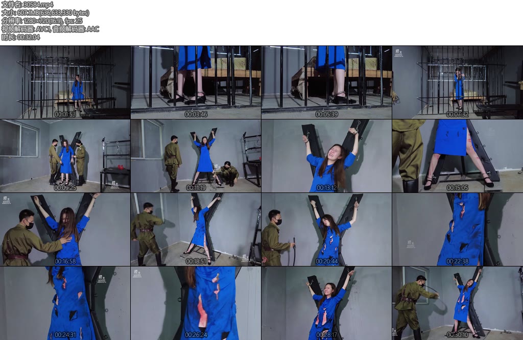 [樱束原创] 魔鬼的审讯-丝依依