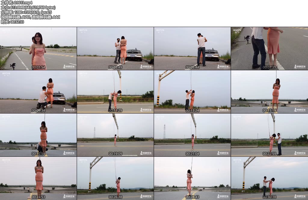 [半岛束艺] 严格遵守4.5m限高~拉丁-丝依依