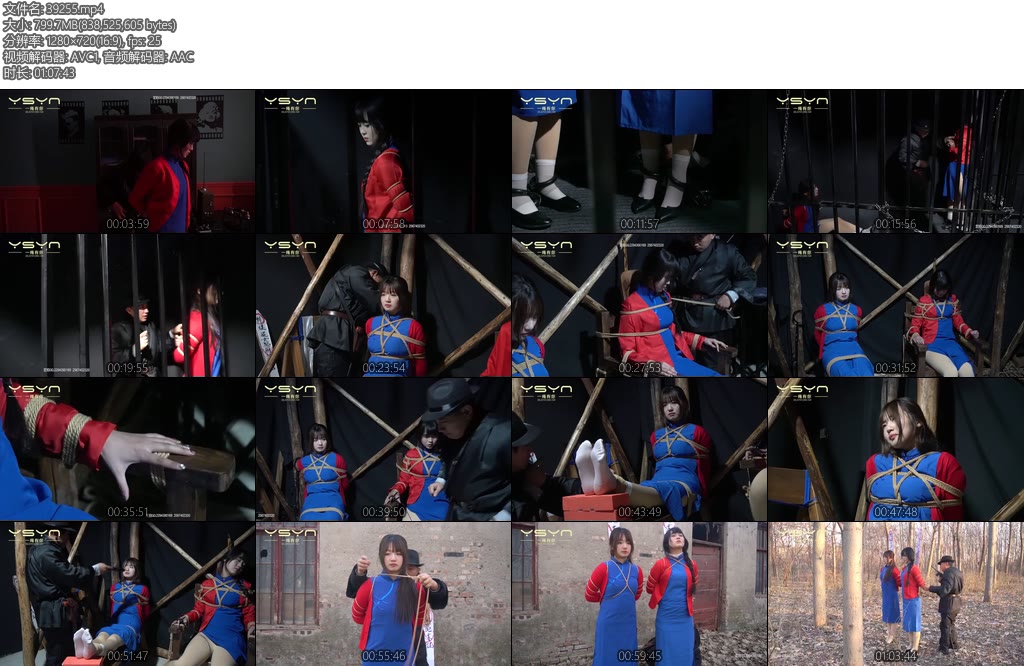 [一绳有你] 炼狱双姝漂亮发报姐妹花被捕地牢囚笼刑房老虎凳鞭打挠痒打脚心电刑晕死不招认押到树林刑场捆绑枪决-丝依依