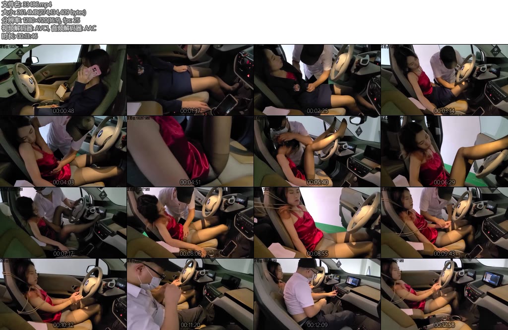 [一往情深] 车库迷案之千万不要做小三-丝依依