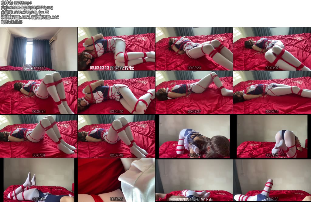 [玖喵原创] 白丝女仆装被迷晕调教-丝依依