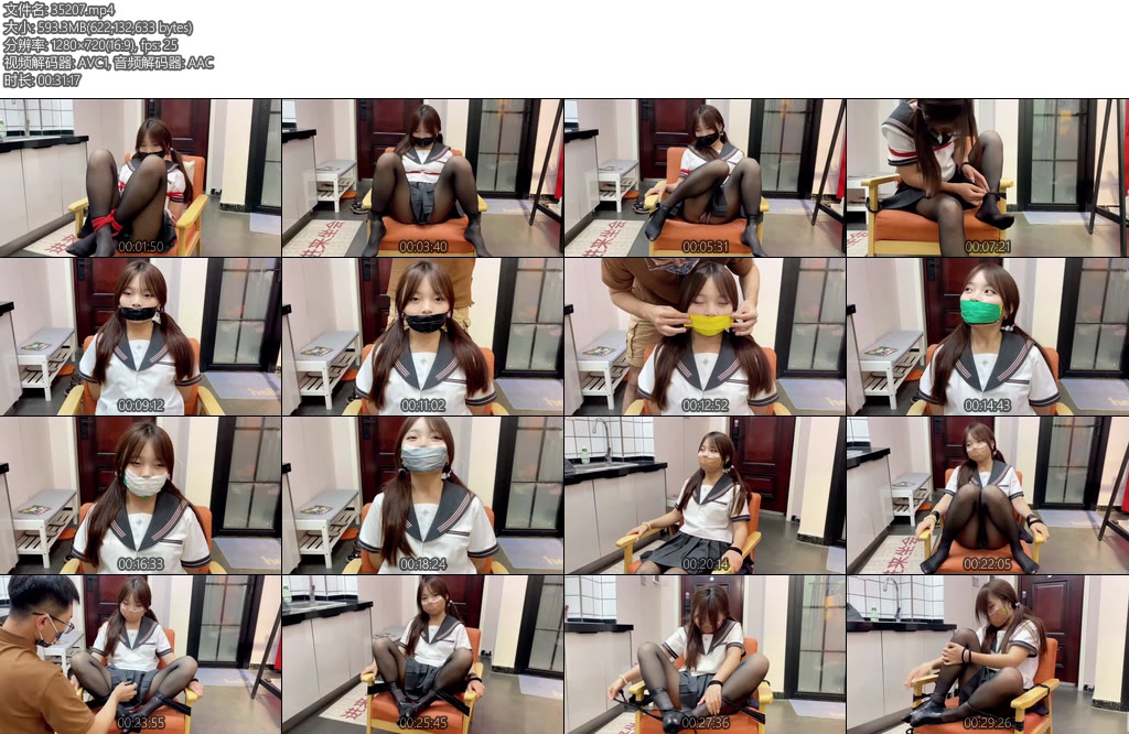 [默示录] 缚艺录小头胶带贴贴贴的游戏7层胶带封嘴固定在椅子上-丝依依