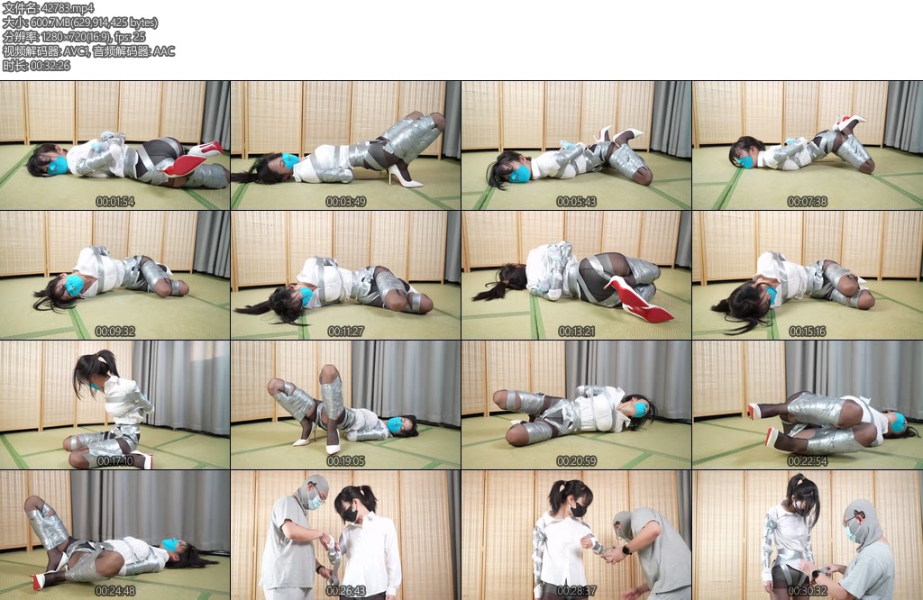 [象人原创] 渎竺嗷嗷TWDZ银色胶带大小腿折叠后手缚缠绕-丝依依