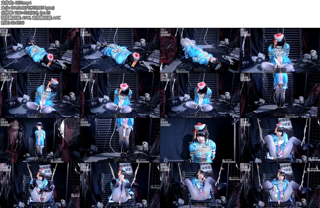 [莉雅原创] 小僵尸还阳记洛丽塔紧缚堵嘴棒子蛋蛋丝袜堵嘴口球胶布封嘴电击ZW-丝依依