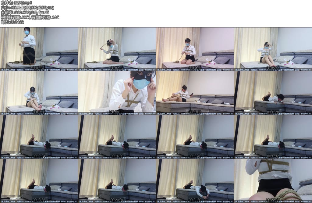 [新月原创] 玉箫自拍自缚口水收集静默在家无聊拍自己玩闲得不行干脆裸足自缚收集自己的口水-丝依依