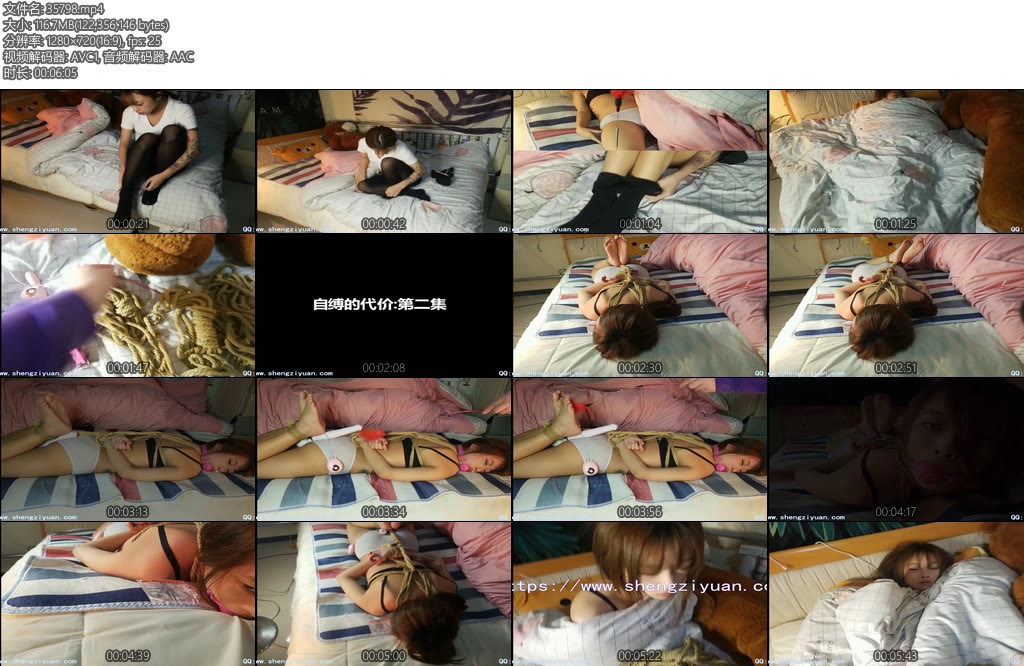 [绳次元] 自缚（2）-丝依依