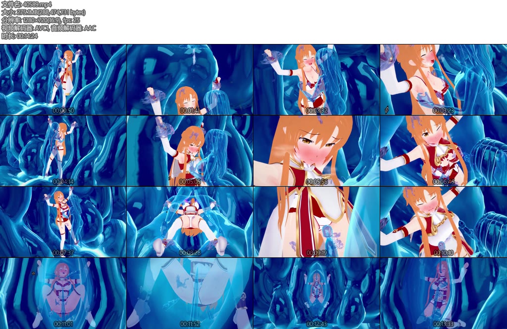 [动画片] 亚丝娜与史莱姆娘瘙痒触手史莱姆透明ZDB-丝依依