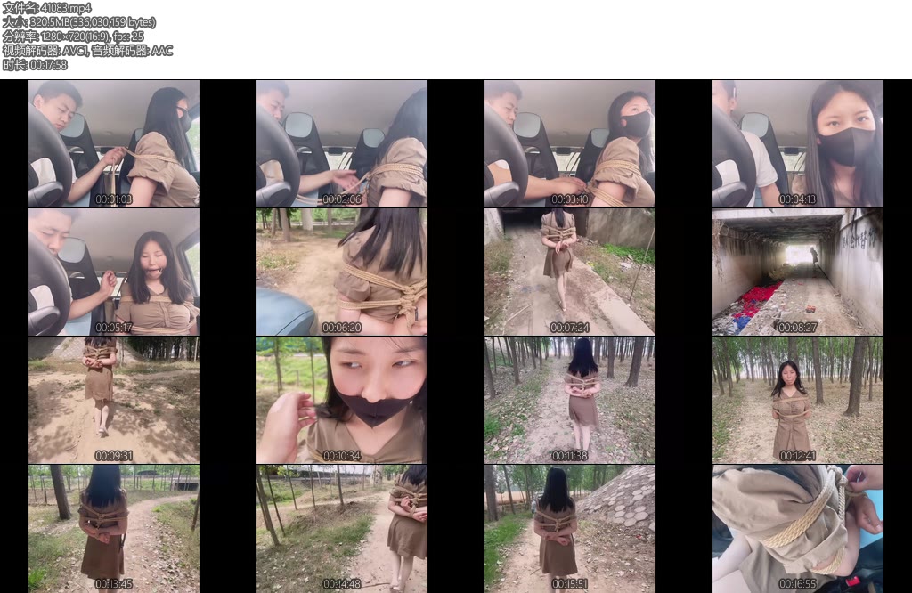 [王宁原创] 王宁服饰 捆绑口球户外流口水-丝依依