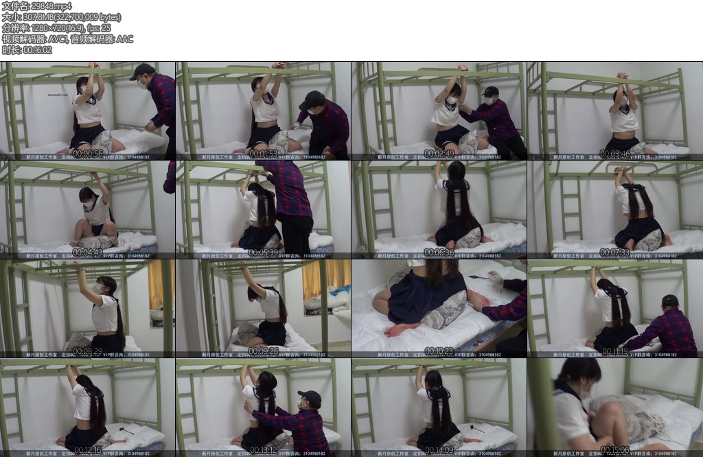 [新月原创] 玉箫架子床和手铐太配了双脚裸足折叠绑JK制服楚楚可怜就是最后被她挣脱了狠狠暴打的我有点惨-丝依依