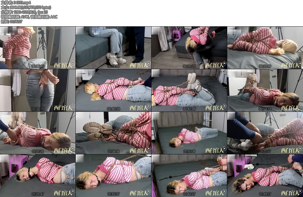 [吴越原创] 西门官人 可可试镜日-丝依依