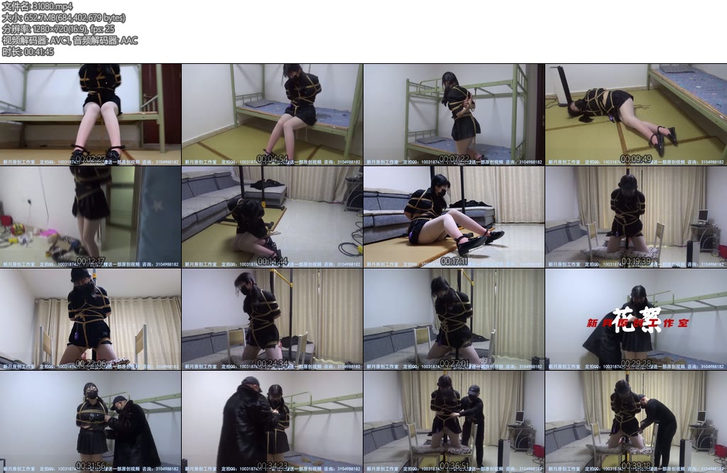 [新月原创] 玉箫剧情片性感的分腿股绳吊缚女TD美丝忍耐打滑的跪缚吊绑太难受了-丝依依