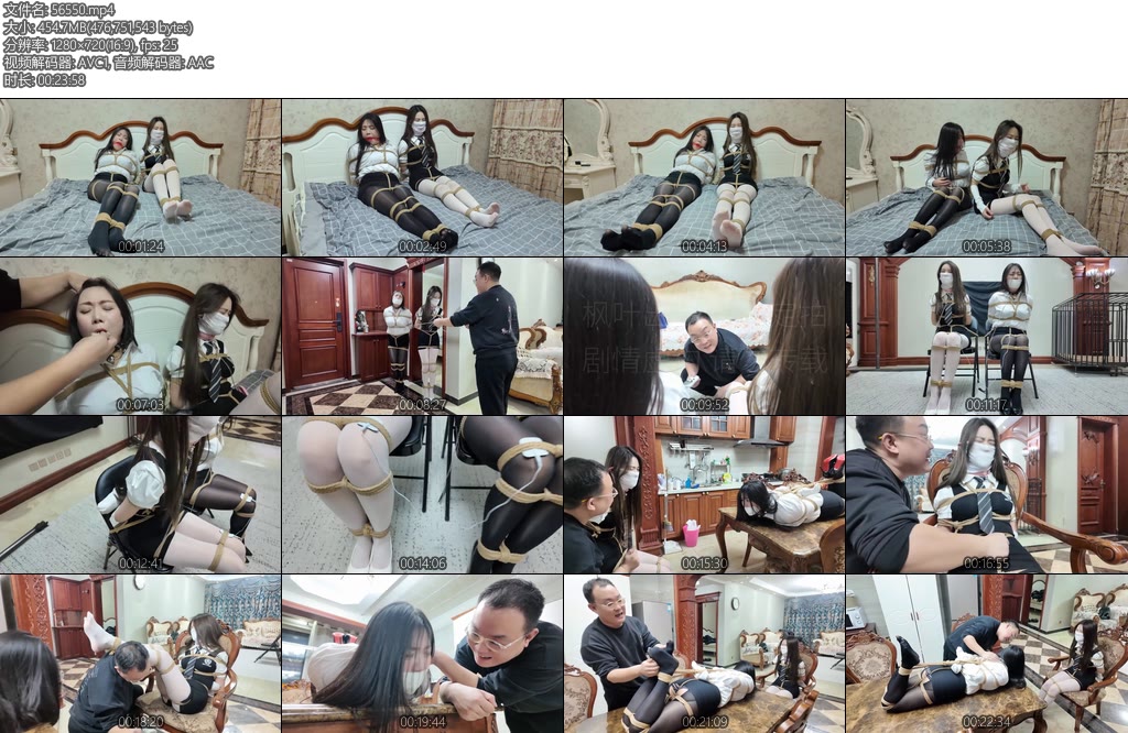 [枫叶原创] 彩虹与黑猫新美人捕获绝望中的母女情深-丝依依