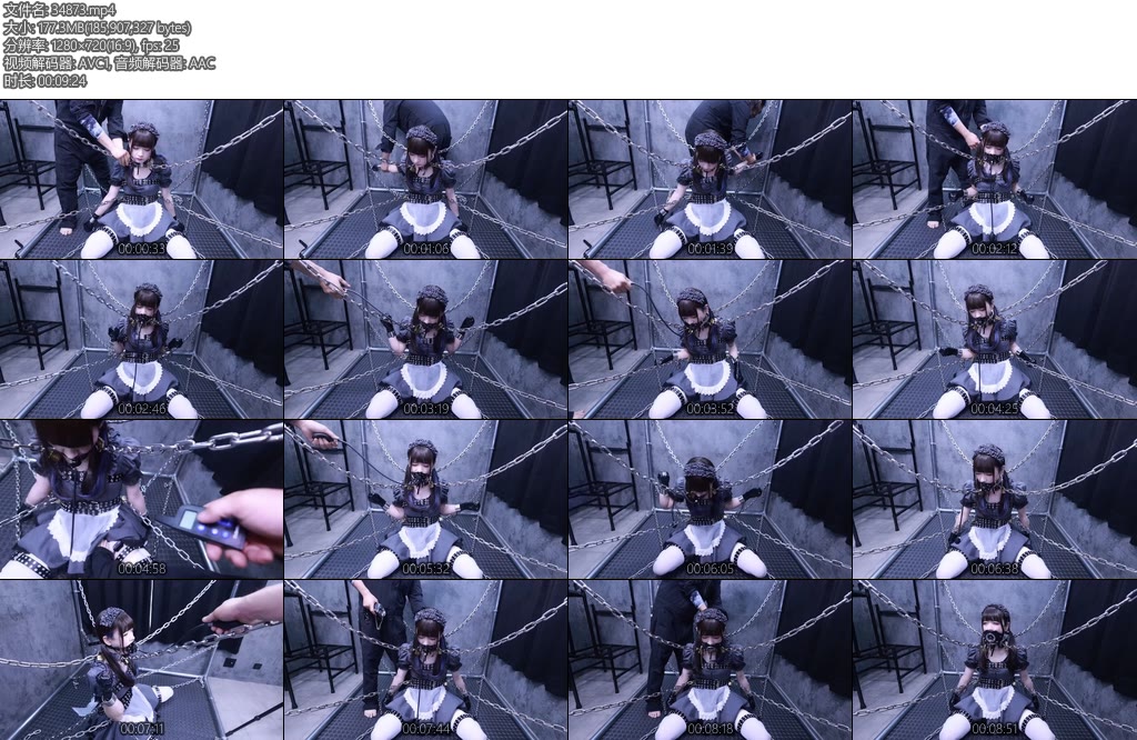 [D-Lemon] 10分メイド鎖拘束電気顔責めcomplete plan-丝依依